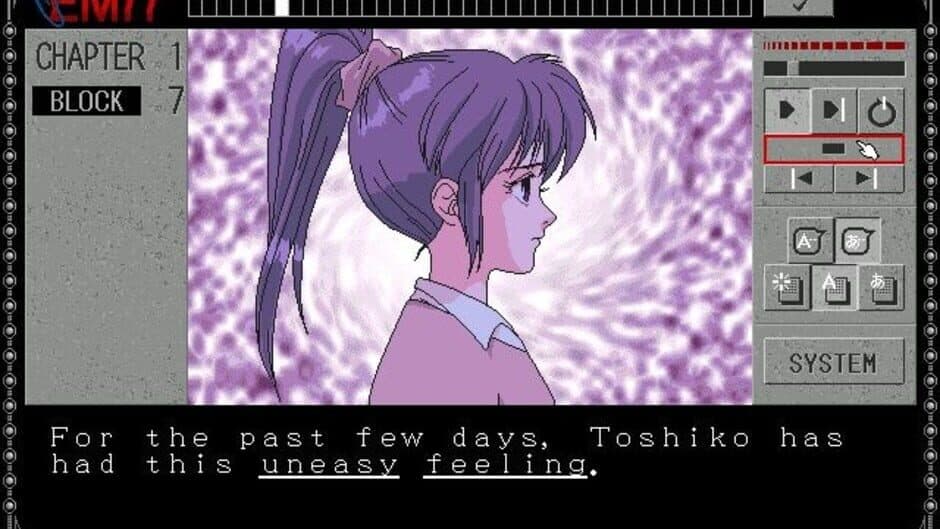 EMIT Vol. 3: Watashi ni Sayonara wo screenshot