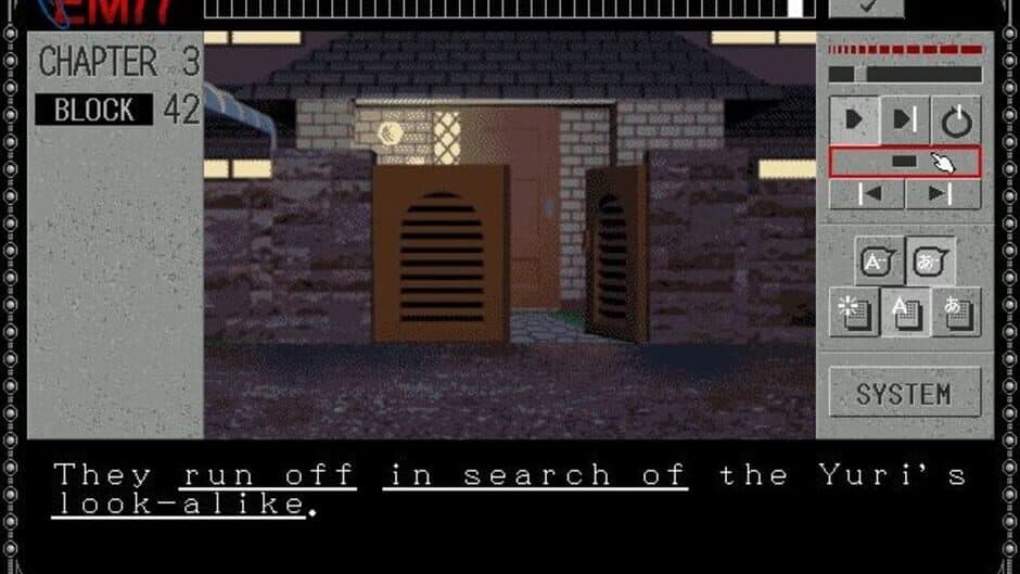 EMIT Vol. 3: Watashi ni Sayonara wo screenshot