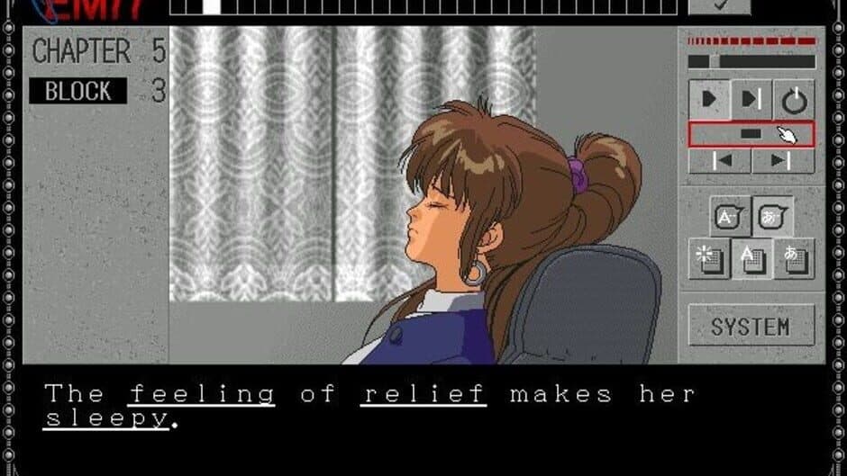 EMIT Vol. 3: Watashi ni Sayonara wo screenshot