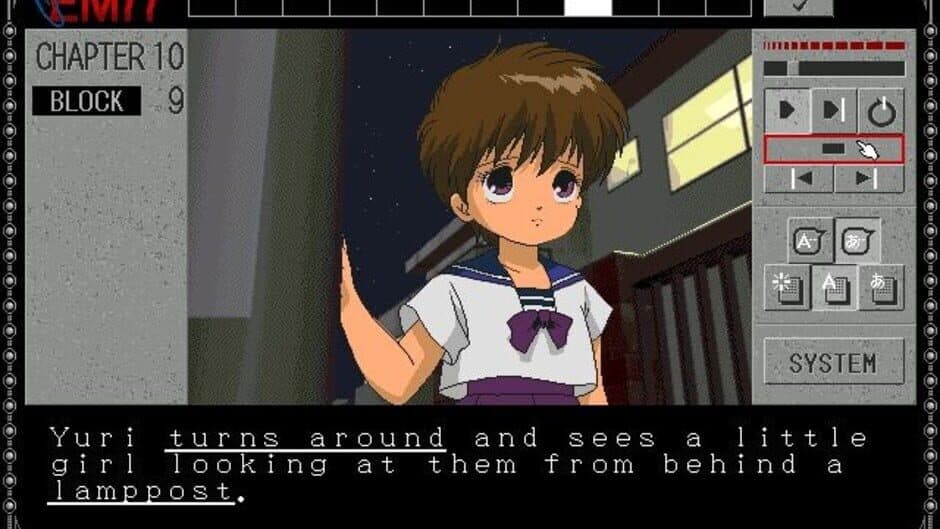 EMIT Vol. 3: Watashi ni Sayonara wo screenshot