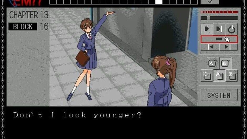 EMIT Vol. 3: Watashi ni Sayonara wo screenshot