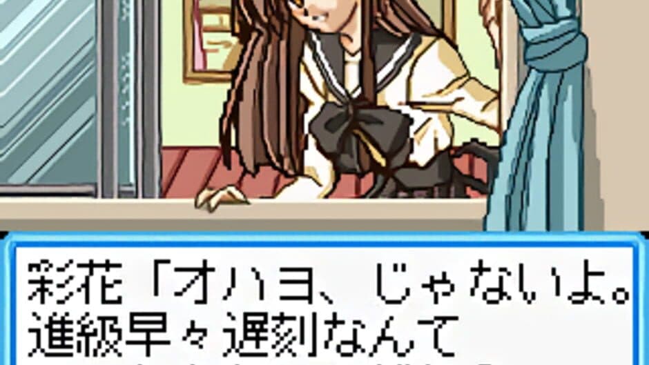 Memories Off Pure screenshot