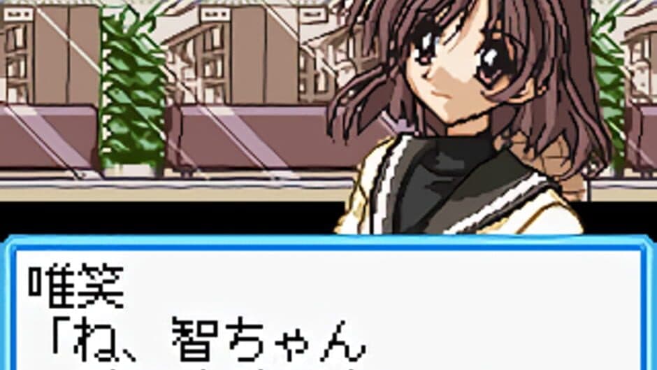 Memories Off Pure screenshot