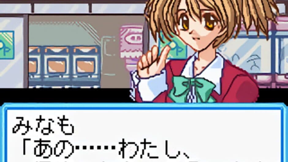 Memories Off Pure screenshot