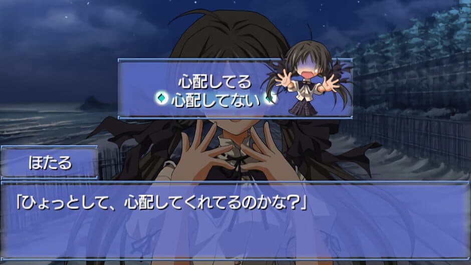 Memories Off 2nd screenshot