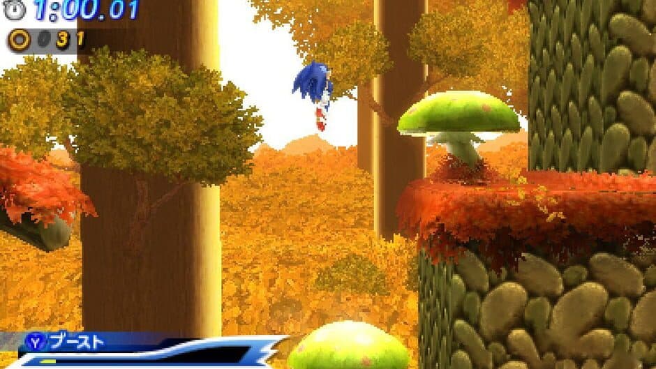 Sonic Generations screenshot