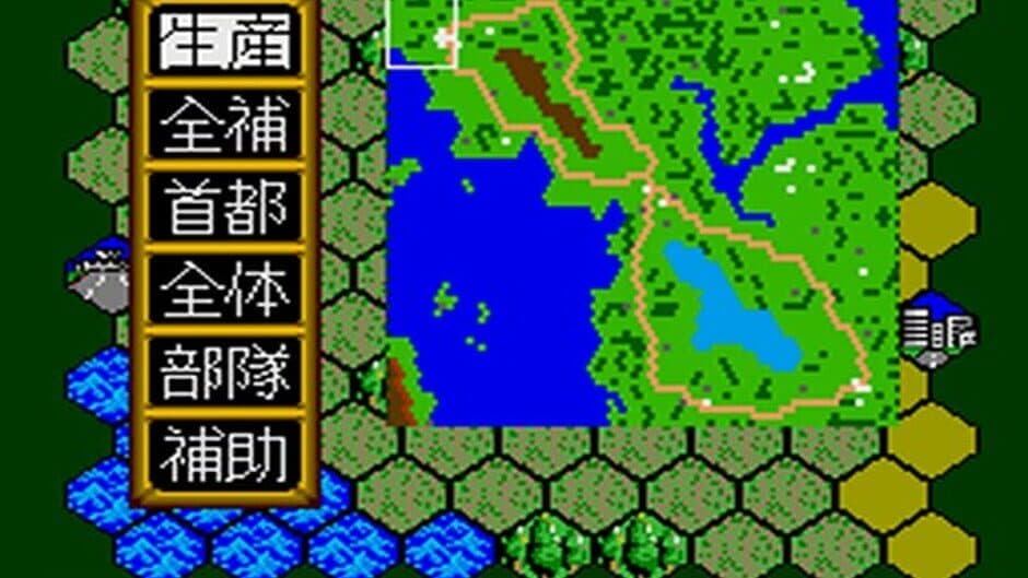 Super Daisenryaku screenshot