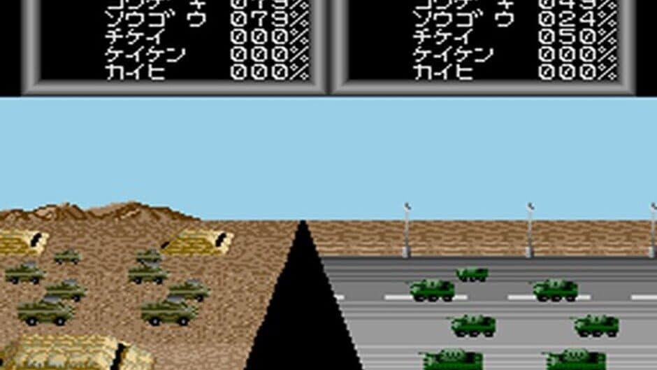 Super Daisenryaku screenshot