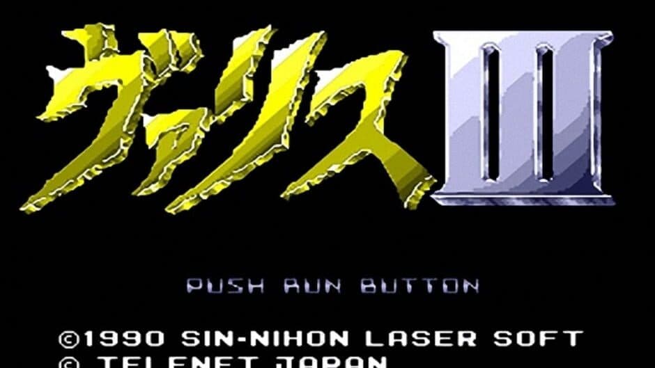 Valis III screenshot