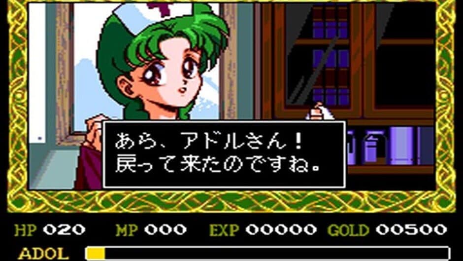 Ys IV: The Dawn of Ys screenshot