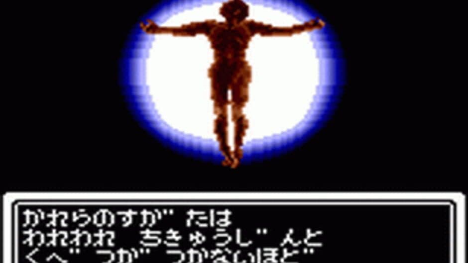 Megami Tensei Gaiden: Last Bible Special screenshot
