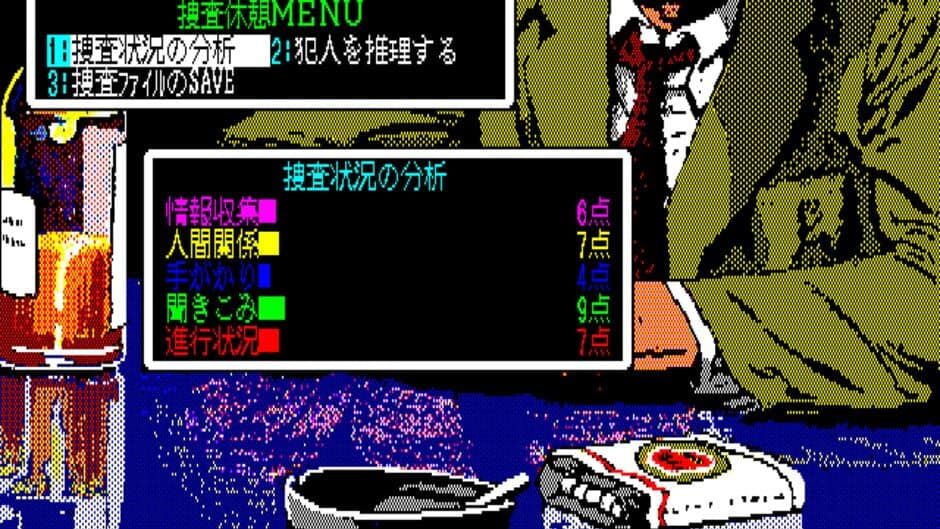 Kiss of Murder: Another Story of Manhattan Requiem screenshot