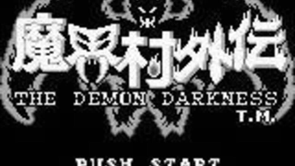 Makaimura Gaiden: The Demon Darkness screenshot