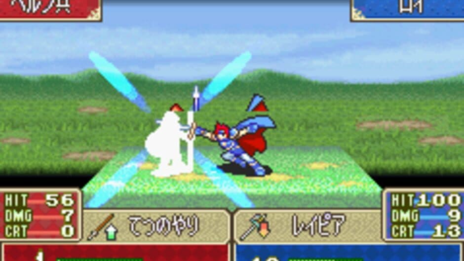 Fire Emblem: Fuuin no Tsurugi screenshot