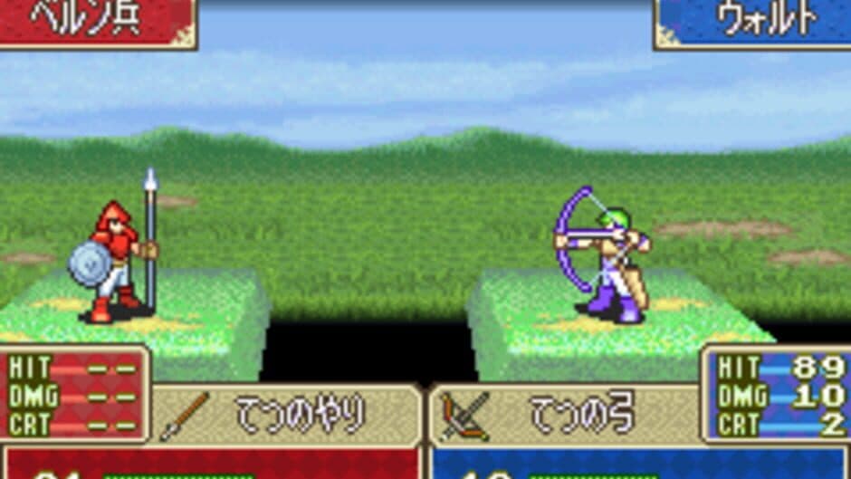Fire Emblem: Fuuin no Tsurugi screenshot