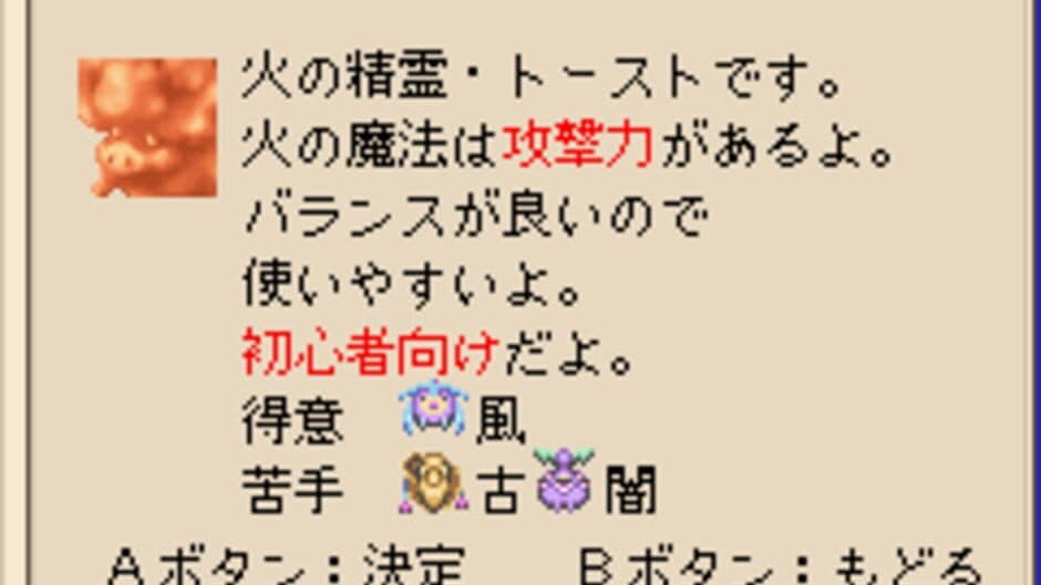 Magical Vacation screenshot