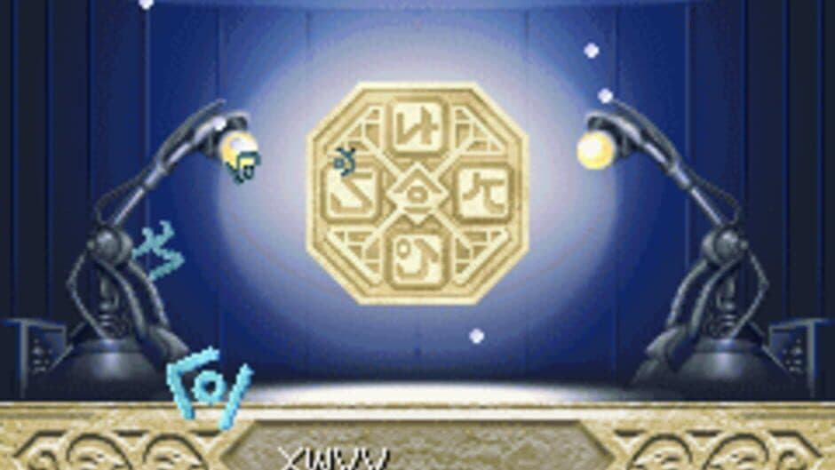 Monster Rancher Advance screenshot