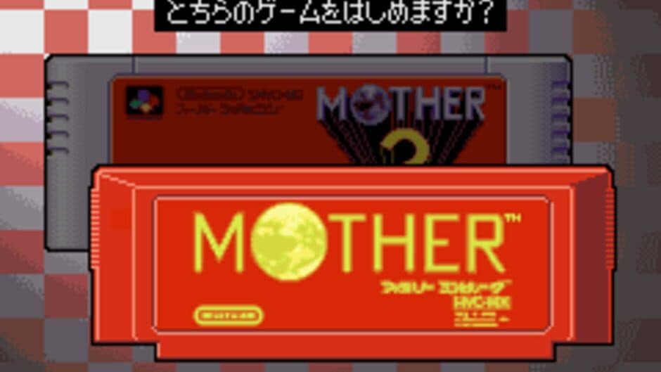 Mother 1+2 screenshot