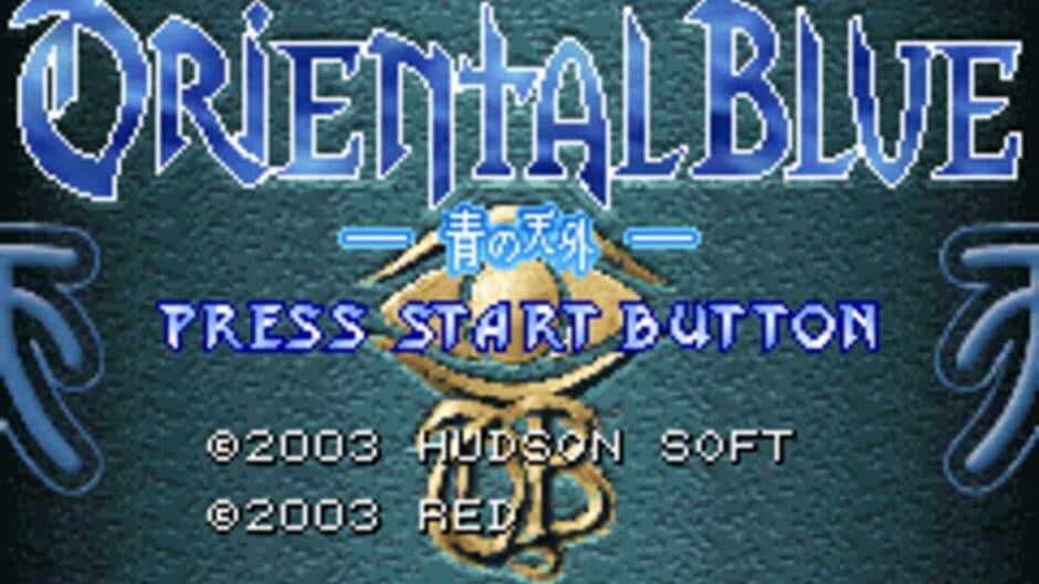 Oriental Blue: Ao no Tengai screenshot