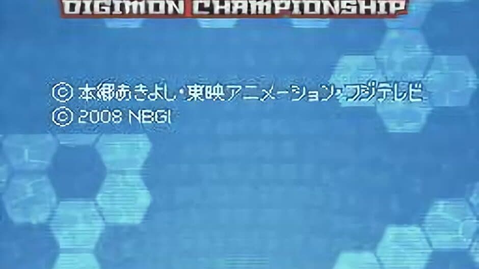 Digimon World Championship screenshot