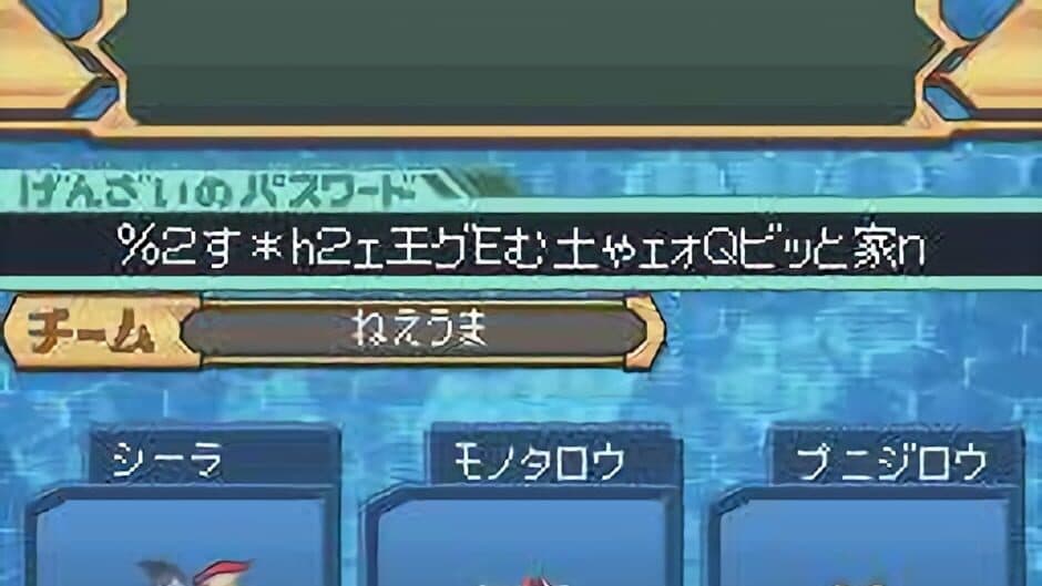 Digimon World Championship screenshot