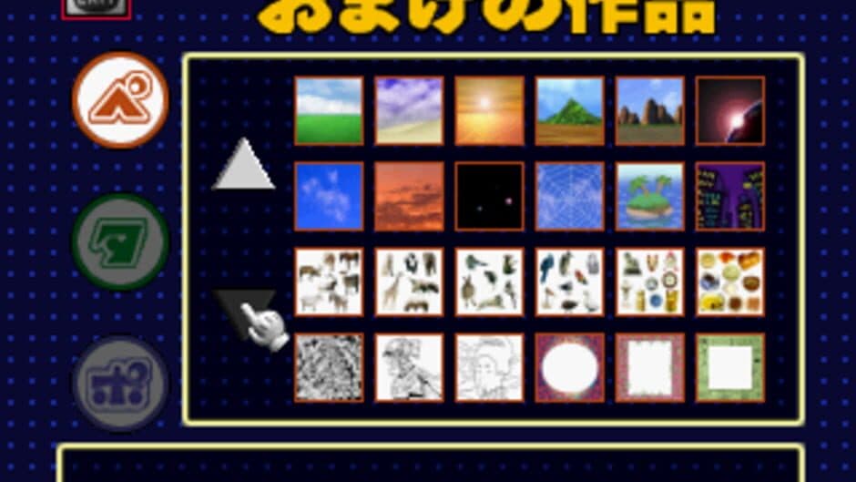 Mario Artist: Communication Kit screenshot