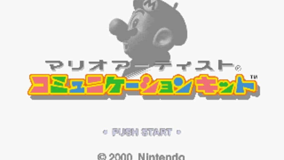 Mario Artist: Communication Kit screenshot