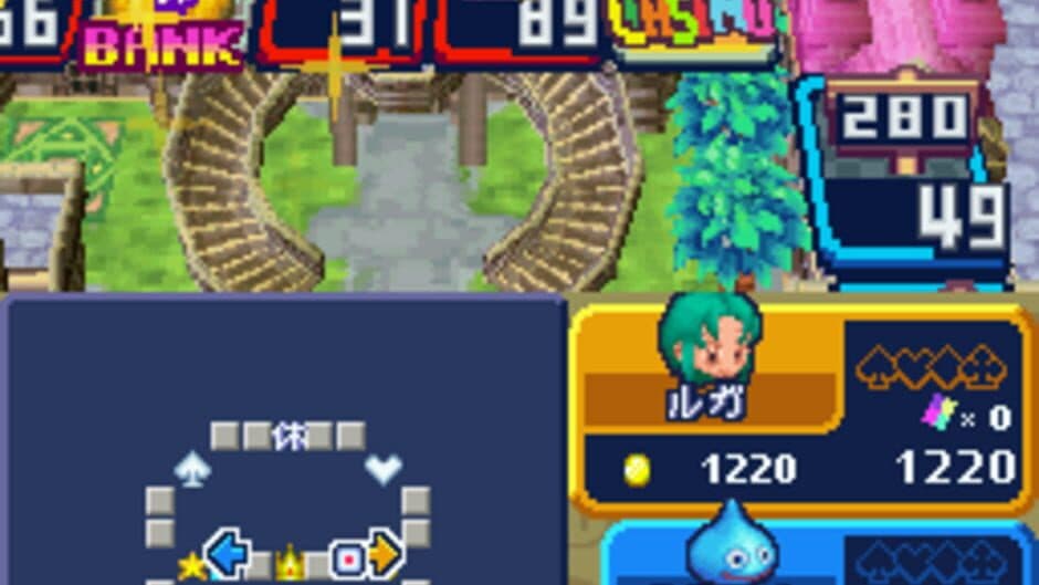 Itadaki Street DS screenshot