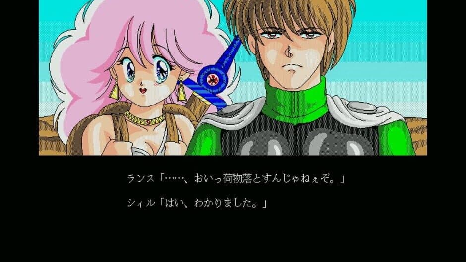 Rance II: Rebellious Maidens screenshot