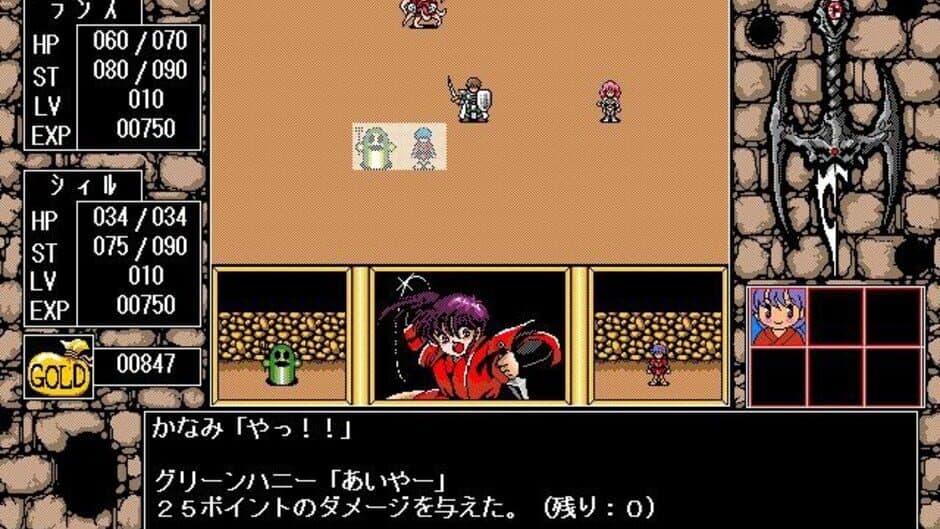 Rance III: Leazas Kanraku screenshot