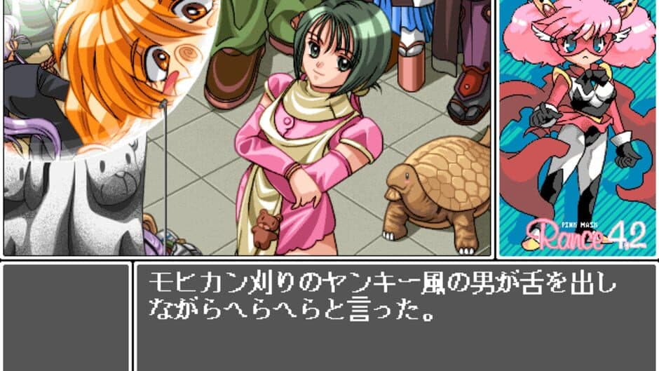 Rance 4.2: Angel Army screenshot