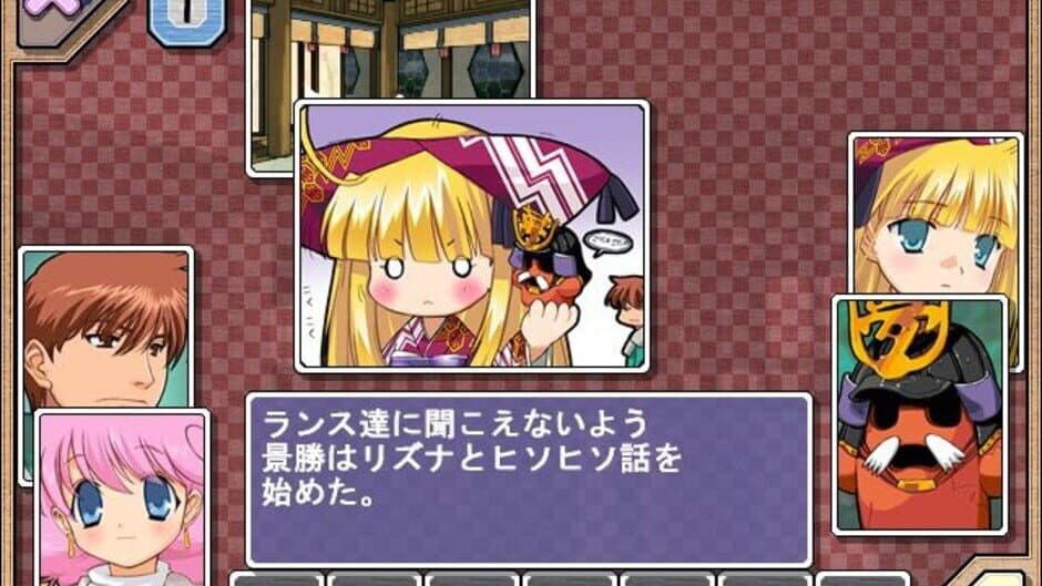 Rance 5D: The Lonely Girl screenshot