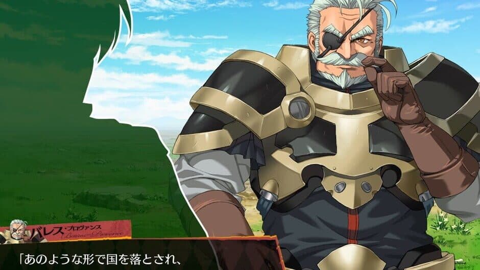 Rance 03: The Fall of Leazas screenshot