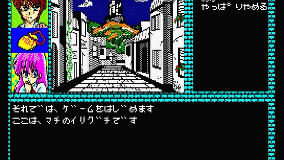 Little Vampire screenshot