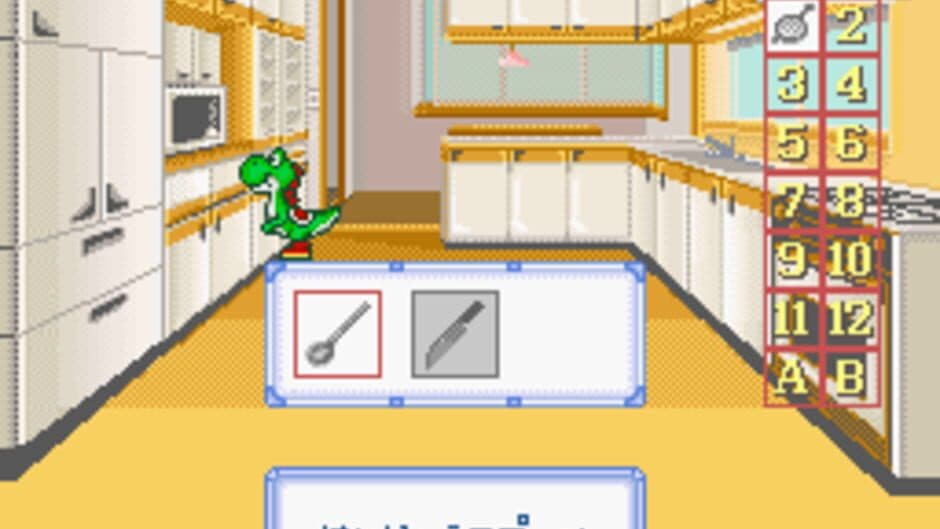 Yoshi no Cookie: Kuruppon Oven de Cookie screenshot