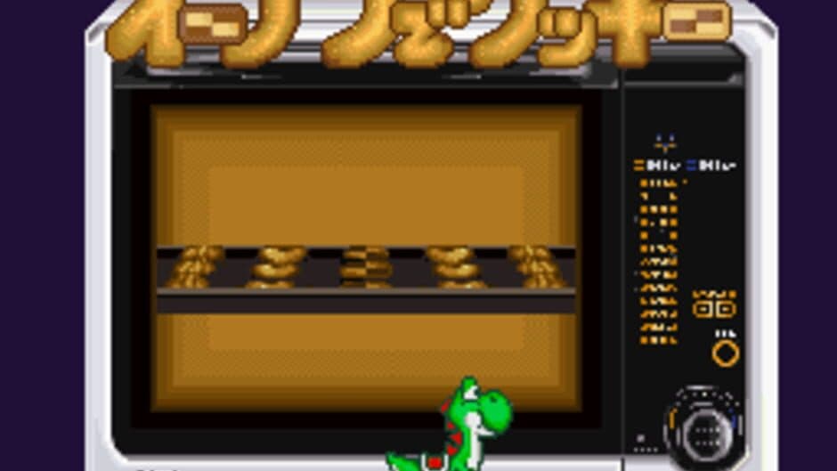 Yoshi no Cookie: Kuruppon Oven de Cookie screenshot