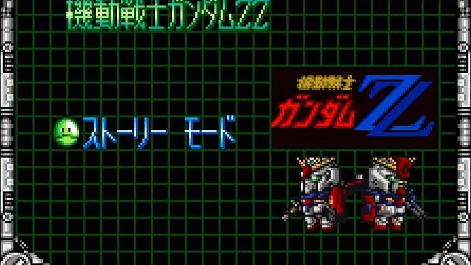 SD Gundam: Operation U.C. screenshot