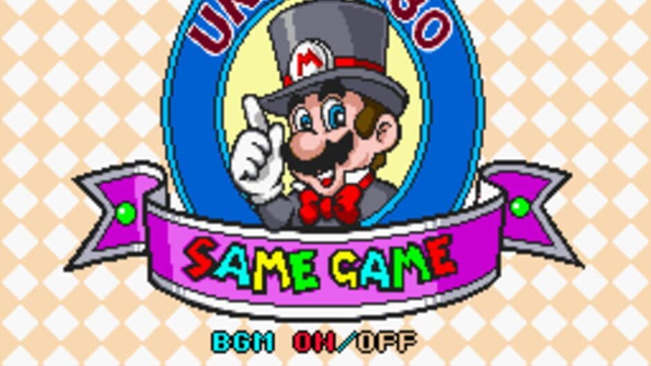 Undake30 SameGame Daisakusen Mario Version screenshot