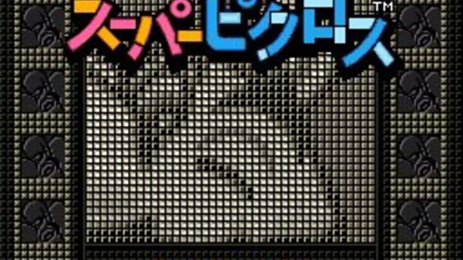 Mario's Super Picross screenshot