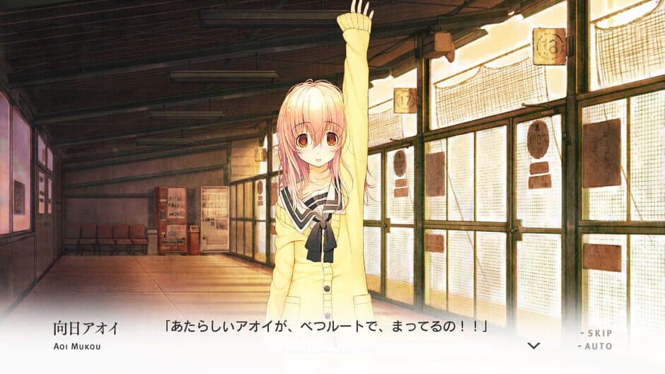 You and Me and Her: A Love Story screenshot