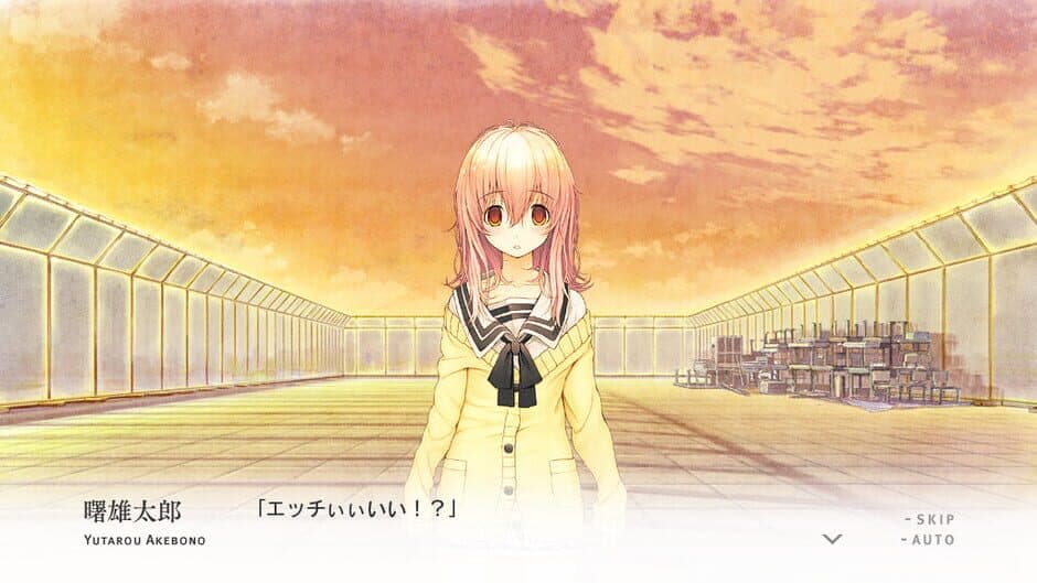 You and Me and Her: A Love Story screenshot