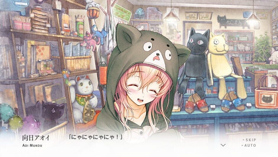 You and Me and Her: A Love Story screenshot