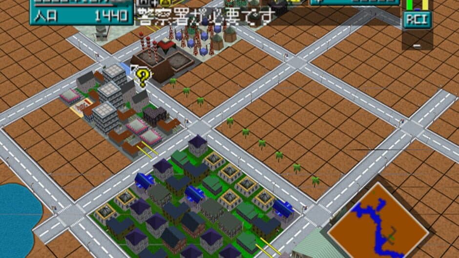 SimCity 64 screenshot
