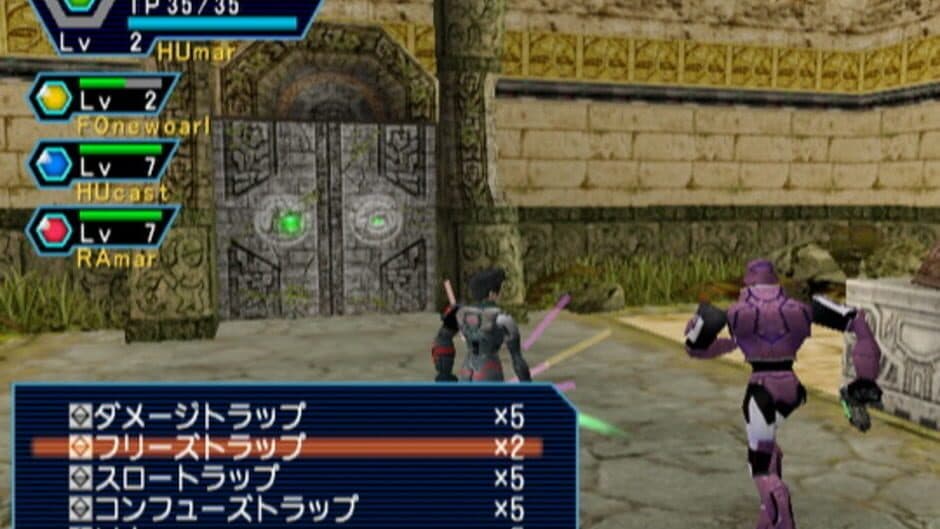 Phantasy Star Online Ver. 2 screenshot