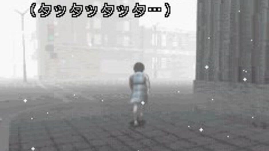Silent Hill: Play Novel screenshot