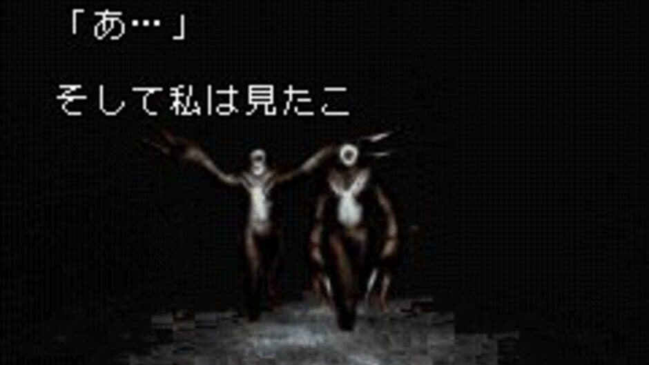 Silent Hill: Play Novel screenshot