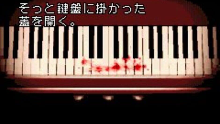 Silent Hill: Play Novel screenshot