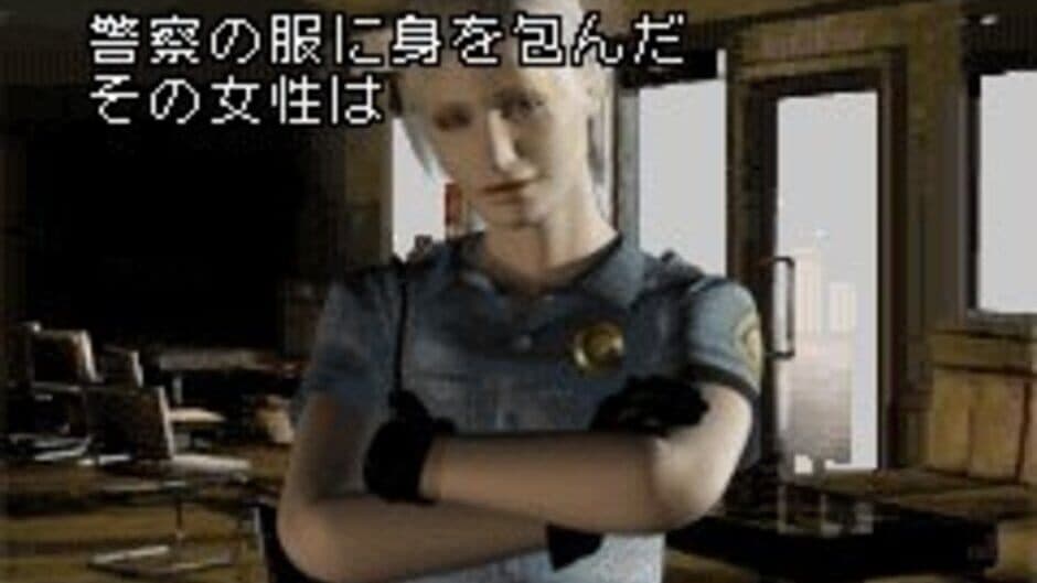 Silent Hill: Play Novel screenshot