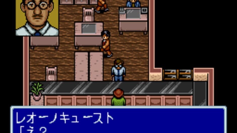 Ihatovo Monogatari screenshot