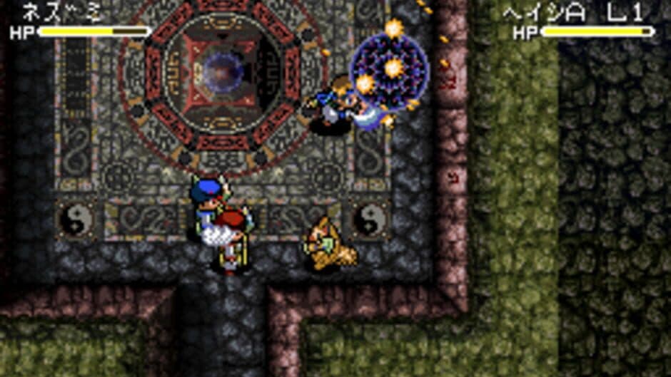 Chaos Seed: Feng Shui Kairouki screenshot